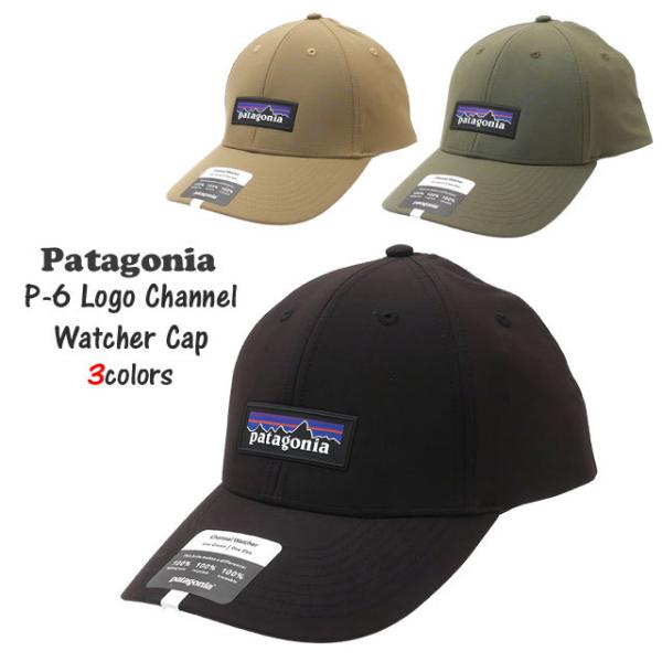 新品 パタゴニア Patagonia P-6 Logo Channel Watcher Cap ロゴ チャンネル ウォッチャー キャップ 38270  265001315115 ヘッドウェア