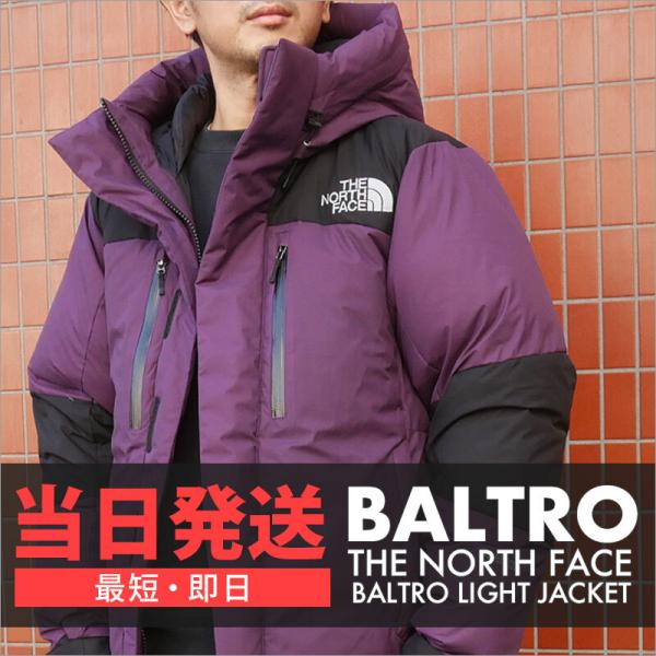 バルトロ ライト ジャケットの通販・価格比較 - 価格.com バルトロ ライト ジャケットの通販・価格比較 - 価格.com
