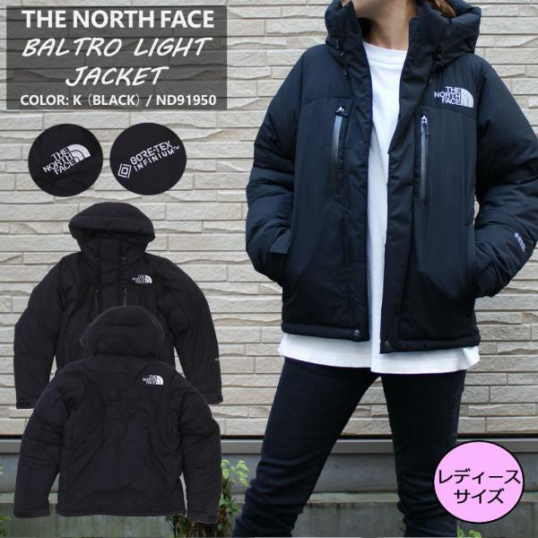 レディースサイズ 新品 ザ・ノースフェイス THE NORTH FACE BALTRO