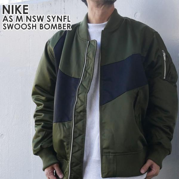 ◯NIKE NSW SYNFL SWOOSH BOMBER JKT◯ NIKE AS M NSW SYNFL SWOOSH BOMBER BLACK/PHOTON DUST/PHOTON
