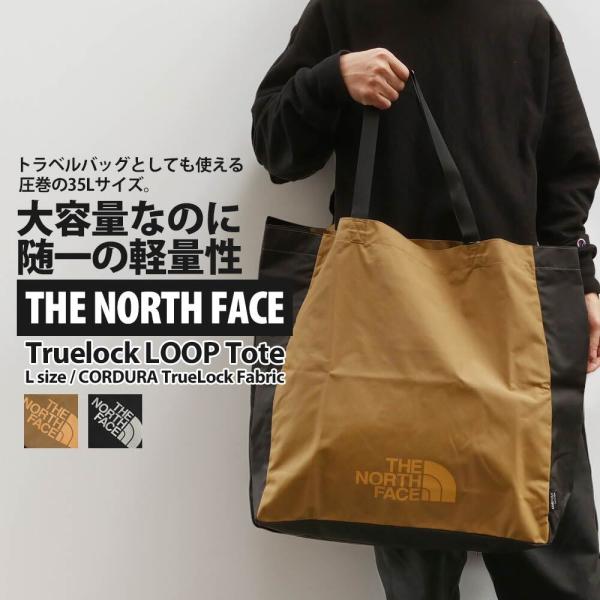 【限定!!!】THE NORTH FACE◆Truelock LOOP Tote M 限定】早い者勝ち!!! THE NORTH FACE◇Truelock LOOP Tote M