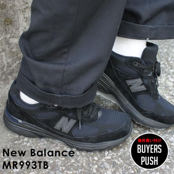 値下げ New Balance MR993TB US10 楽天市場】お得な割引クーポン発行中!!【送料無料