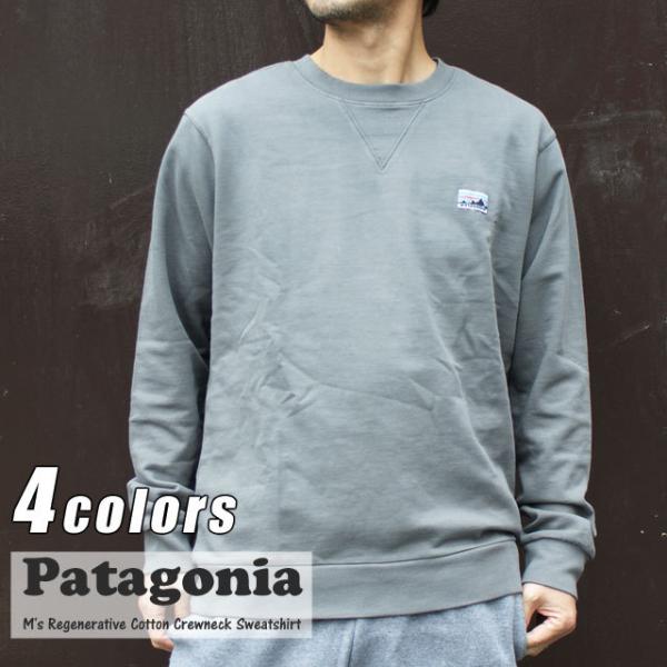 Patagonia パタゴニア キルティング スウェット 送料無料】Patagoniaパタゴニアのキルティングトレーナー M