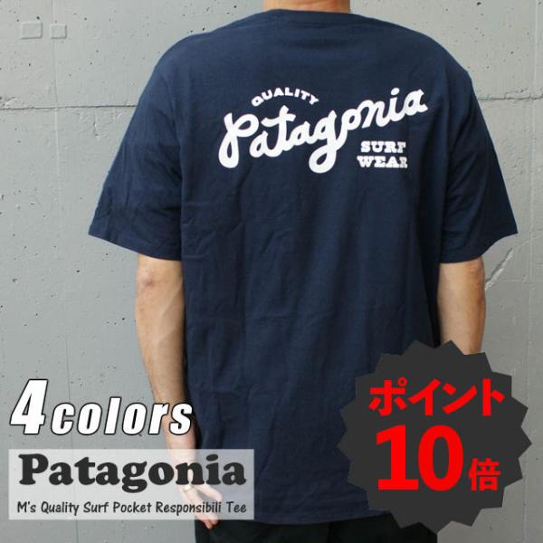 新品未使用　タグ付き　patagonia　ロゴスウエットシャツ 楽天市場】スウェット（ブランドパタゴニア）（スウェット