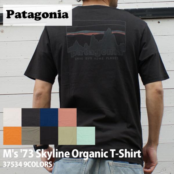 専用出品パタゴニア patagonia 新品 パタゴニア Patagonia M's '73 Skyline Organic