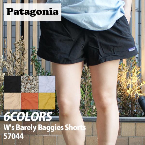 patagonia 新品 パタゴニア Patagonia W's Barely Baggies
