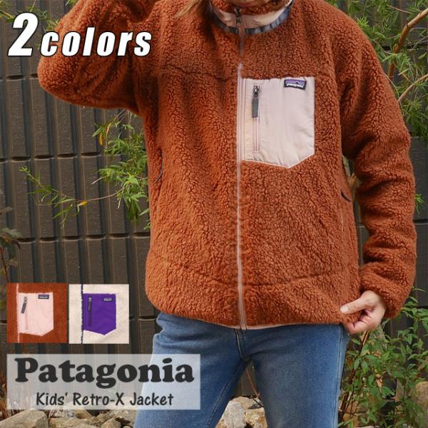 patagonia（パタゴニア） 新品 Patagonia Kids' Classic Retro-X