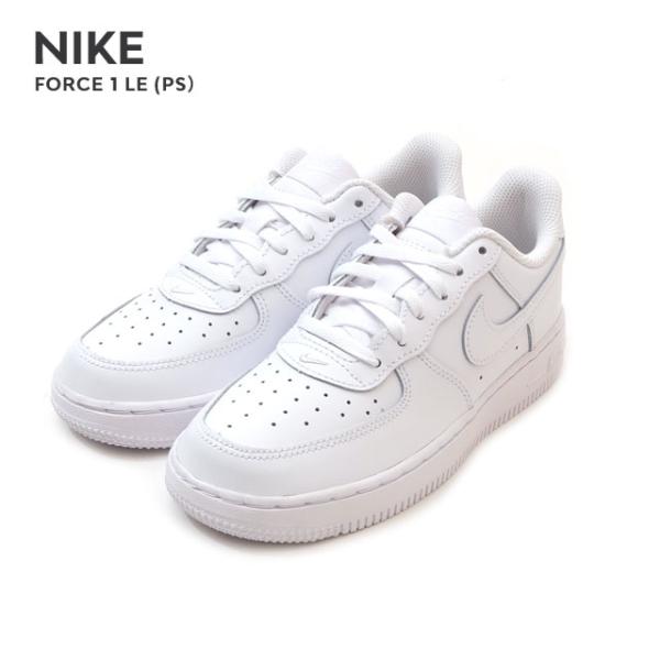 20cmと19cm 2点　ナイキ フォース 1 LE PS FORCE 白 AF NIKE FORCE 1 LE PS 