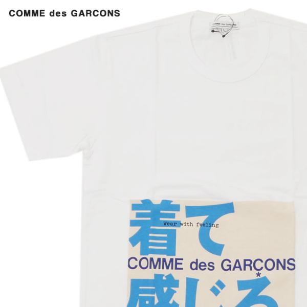 2020 コムデギャルソン GARCONS バルーン エステル カットソー 2020 コムデギャルソン GARCONS バルーン エステル カットソー
