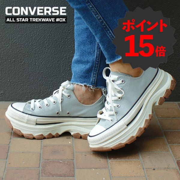 靴 ALL STAR (R) TREKWAVE OX ICE GRAY CONVERSE ALL STAR (R) TREKWAVE OX 