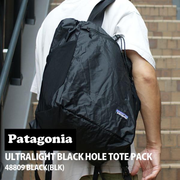 新品 パタゴニア Patagonia Ultralight Black Hole Tote Pack 27L 