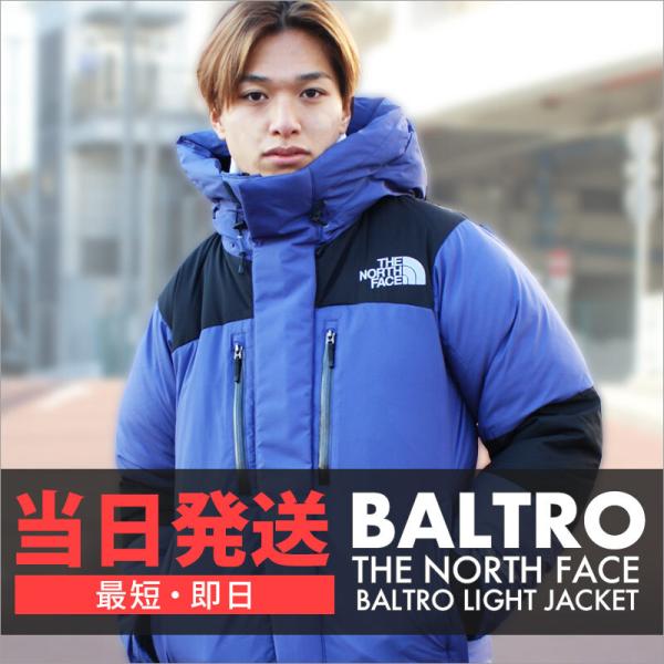 新品 ザ・ノースフェイス THE NORTH FACE BALTRO LIGHT JACKET