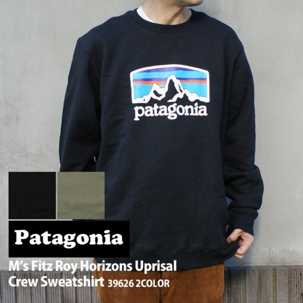 パタゴニア Patagonia レディース スウェット Ridge Rise Women's Ridge Rise Stripe Uprisal Crew Sweatshirt