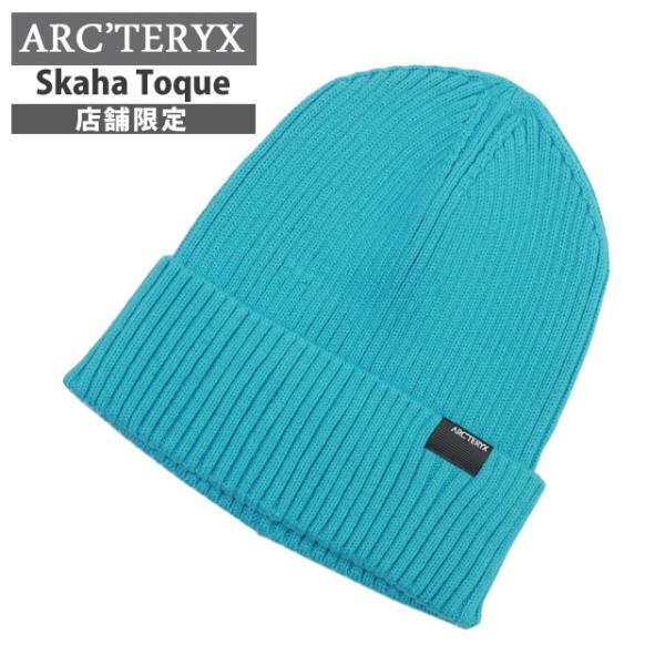 新品 アークテリクス ARC'TERYX 店舗限定 Skaha Toque スカハ トーク ビーニー X000006987 アウトドア キャンプ クライミング 登山 通勤 ビジネス ヘッドウェア essense_24012703