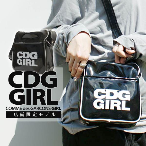 COMME des GARCONS GIRL 新品 コムデギャルソン 店舗限定 CDG GIRL