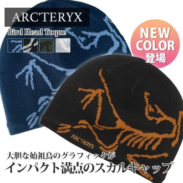 【新品未開封タグ付】アークテリクス　バード ヘッドトーク　ダークマジック ARC'TERYX（アークテリクス） 新品 ARC'TERYX Bird Head Toque バード