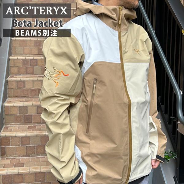 Arc'teryx ベージュ フード付きジャケット ARC'TERYX（アークテリクス） 新品 店舗限定 Beta Jacket M ベータ