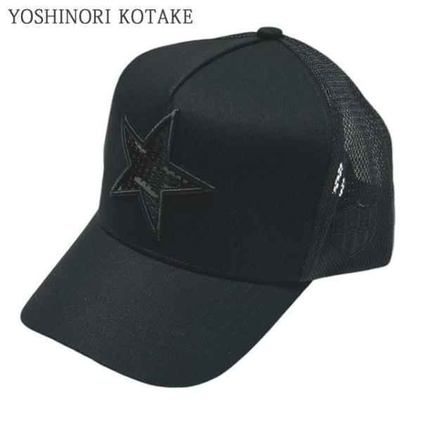 YOSHINORI KOTAKE DESIGN（ヨシノリコタケデザイン） 新品 ヨシノリ