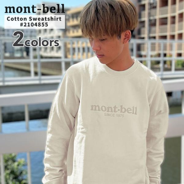 mont bell 120cm オールインワン　ブルー SUPER DRY-TEC Insulated Coveralls Kid's 100 - 120 | Montbell