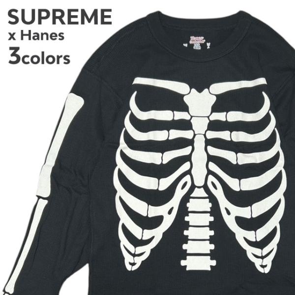 Supreme 新品 シュプリーム SUPREME x ヘインズ Hanes Bones