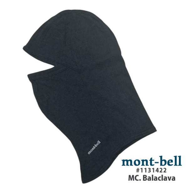 mont-bell（モンベル） 新品 mont-bell MC.バラクラバ 1131422