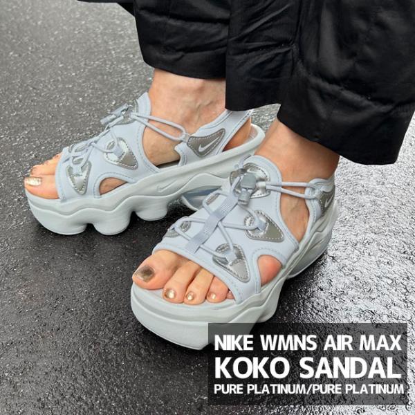 NIKE 新品 ナイキ WMNS AIR MAX KOKO SANDAL SE エアマックス