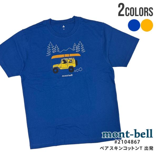 【非売品・美品】モンテディオ山形　ノースリーブ　ウェア　XL 非売品・美品】モンテディオ山形 ノースリーブ ウェア XL 非売品