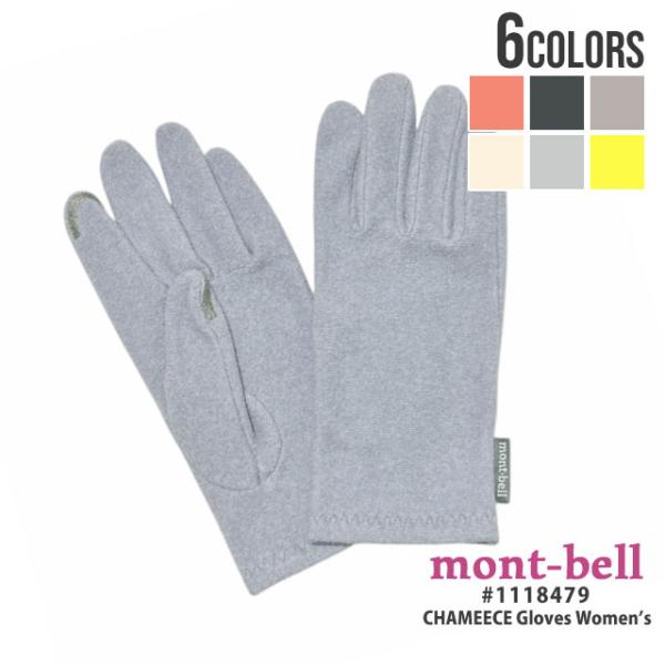 mont-bell 新品 モンベル シャミース グローブ Women's 女性用 手袋