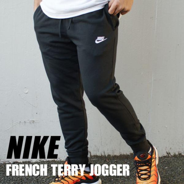 新品 ナイキ NIKE French Terry Jogger Pants ジョガーパンツ スウェットパンツ BLACK ブラック 黒  BV2680-010 999006449041 パンツ :820111702:essense 通販 