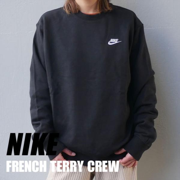 NIKE（ナイキ） 新品 NIKE French Terry Crew Sweat クルースウェット