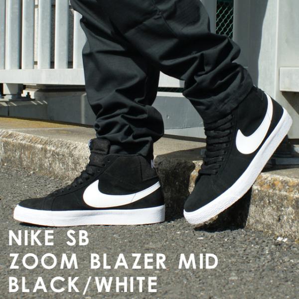 NIKE 新品 ナイキ SB ZOOM BLAZER MID ズーム ブレザー ミッド NIKE 新品 ナイキ SB ZOOM BLAZER MID ズーム ブレザー ミッド
