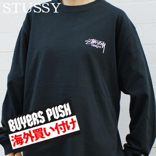 ステューシー Stussy 通販 人気ランキング 価格 Com