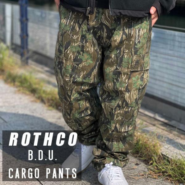 新品 ロスコ ROTHCO B.D.U. CARGO PANTS カーゴパンツ 迷彩パンツ SMOKEY BRANCH スモーキーブランチ  999006635045 パンツ