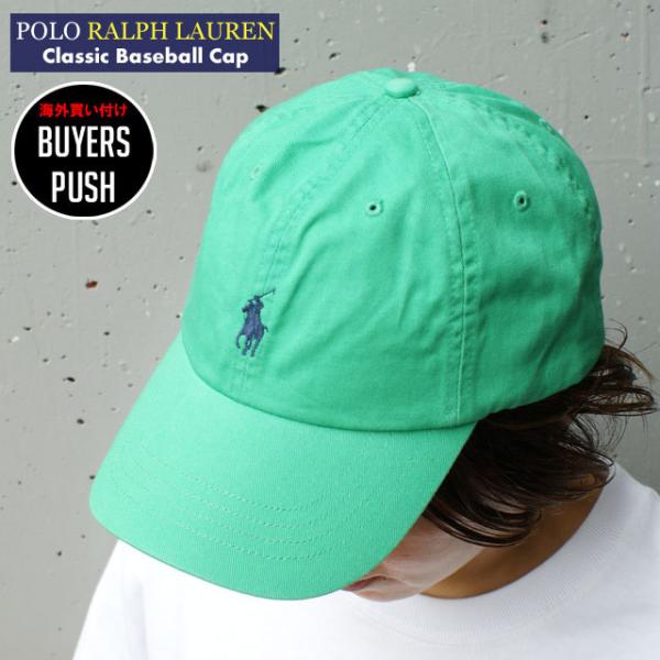 POLO キャップ グリーン系 ポロ ラルフローレン ポニー 古着 小さめ POLO キャップ グリーン系 ポロ ラルフローレン ポニー 古着
