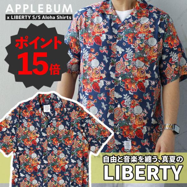 applebum Aloha shirt XLサイズ APPLEBUM】“BOTANICAL” ALOHA SHIRT