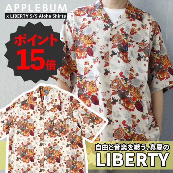 APPLEBUM 半袖シャツ アップルバム APPLEBUM APPLEBUM Tokyo Sunset Aloha Shirt