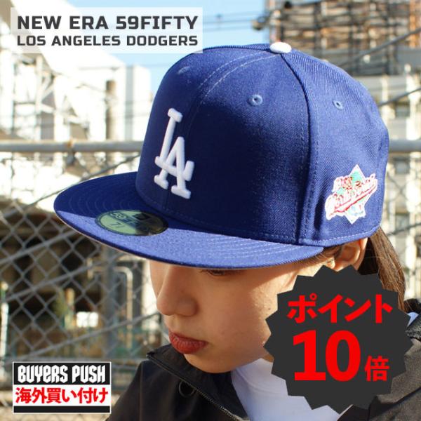 激レア　New Era Los Angeles ヴィンテージキャップ 1/25発売｜THE CAP 別注 New Era 