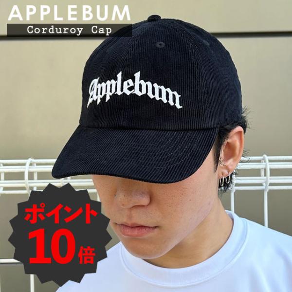 APPLEBUM ガウンコート コーデュロイ　サイズＬ APPLEBUM [期間限定ポイント10倍！] 新品 アップルバム Corduroy