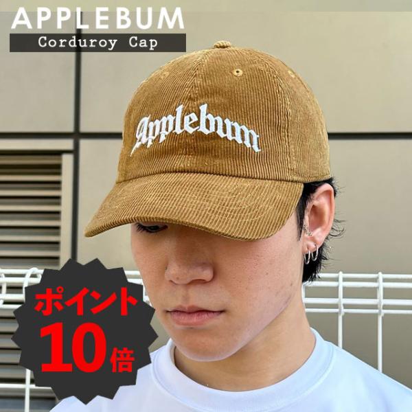 APPLEBUM（アップルバム） [期間限定ポイント10倍！] 新品 APPLEBUM