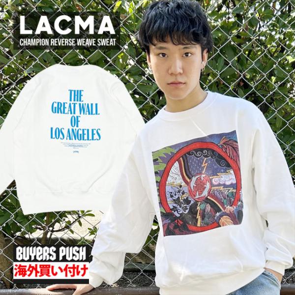 【価格見直しました】 新品 ロサンゼルスカウンティ 美術館 LACMA チャンピオン Champion Judy Baca Reverse Weave Sweat リバースウィーブ スウェット WHITE BUYERS PUSH SWT/HOODY essense_824101701