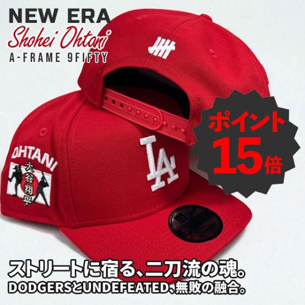 OHTANI LA 9FIFTY スナップバックキャップ 大谷翔平モデル ニューエラ 9FIFTY ロサンゼルス ドジャース MLB