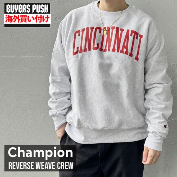 Champion（チャンピオン） 新品 Champion CINCINNATI Reverse Weave