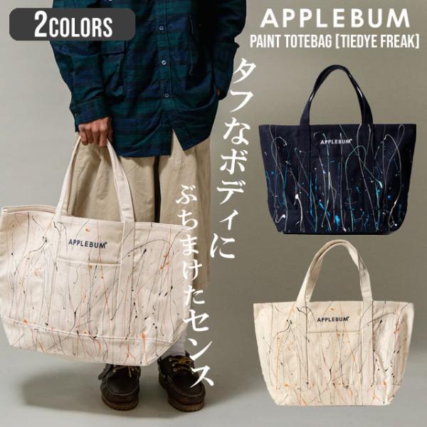 新品 アップルバム APPLEBUM Paint Totebag トートバック グッズ APPLEBUM（アップルバム） 新品 APPLEBUM Paint Totebag トートバック