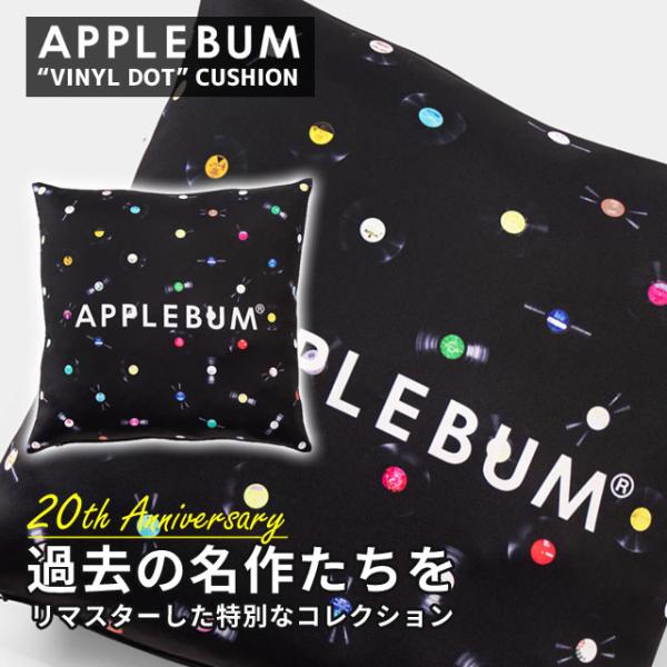 APPLEBUM（アップルバム） 新品 APPLEBUM VINYL DOT CUSHION 45x45cm