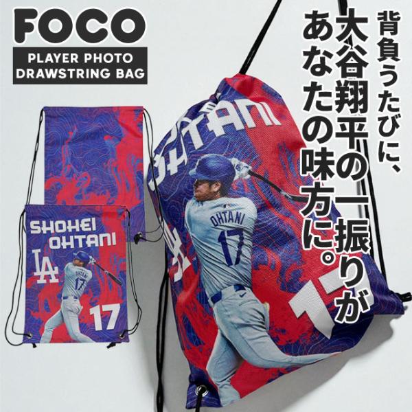 価格見直しました】 新品 フォコ FOCO PLAYER PHOTO DRAWSTRING BAG