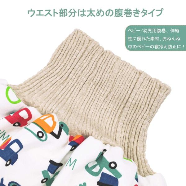 腹巻付おねしょ対策ケット 2枚入 ズボンタイプ おねしょ対策 ズボン 防水 通気 天然綿100 男の子 女の子 50 60cm 長さ55c Antoniodomingo Es