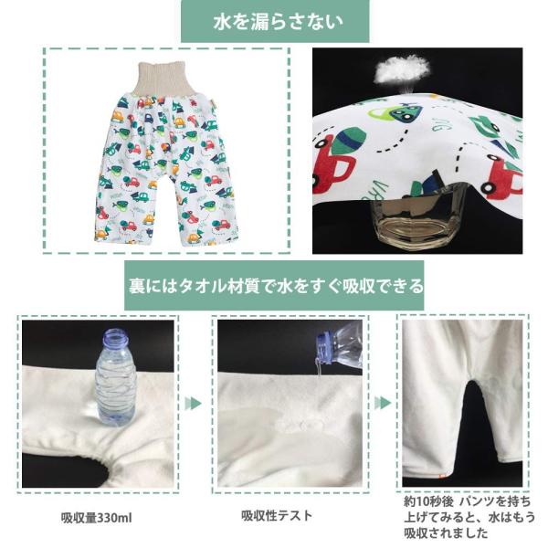 腹巻付おねしょ対策ケット 2枚入 ズボンタイプ おねしょ対策 ズボン 防水 通気 天然綿100 男の子 女の子 50 60cm 長さ55c Antoniodomingo Es
