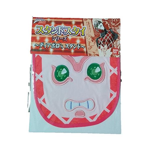 ジョジョ スタンドスタイ ディアボロ ｓ スタンド Jojo Www Arilab Com Tr Index Php