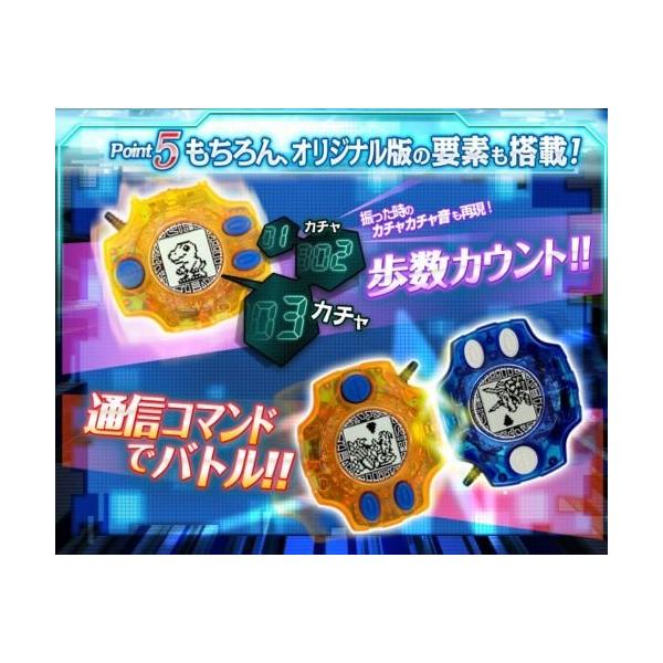 デジモンアドベンチャー デジヴァイス Ver 15th Ver 15th 15周年記念バージョン おもちゃ 八神太一カラー 017 エッセンシャルストア日本製即発送 第1位獲得