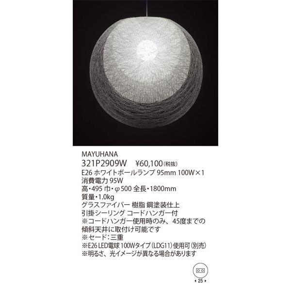 yamagiwa 【関東限定販売】代引不可/【正規品】ヤマギワ yamagiwa 【関東限定販売】代引不可/【正規品】ヤマギワ